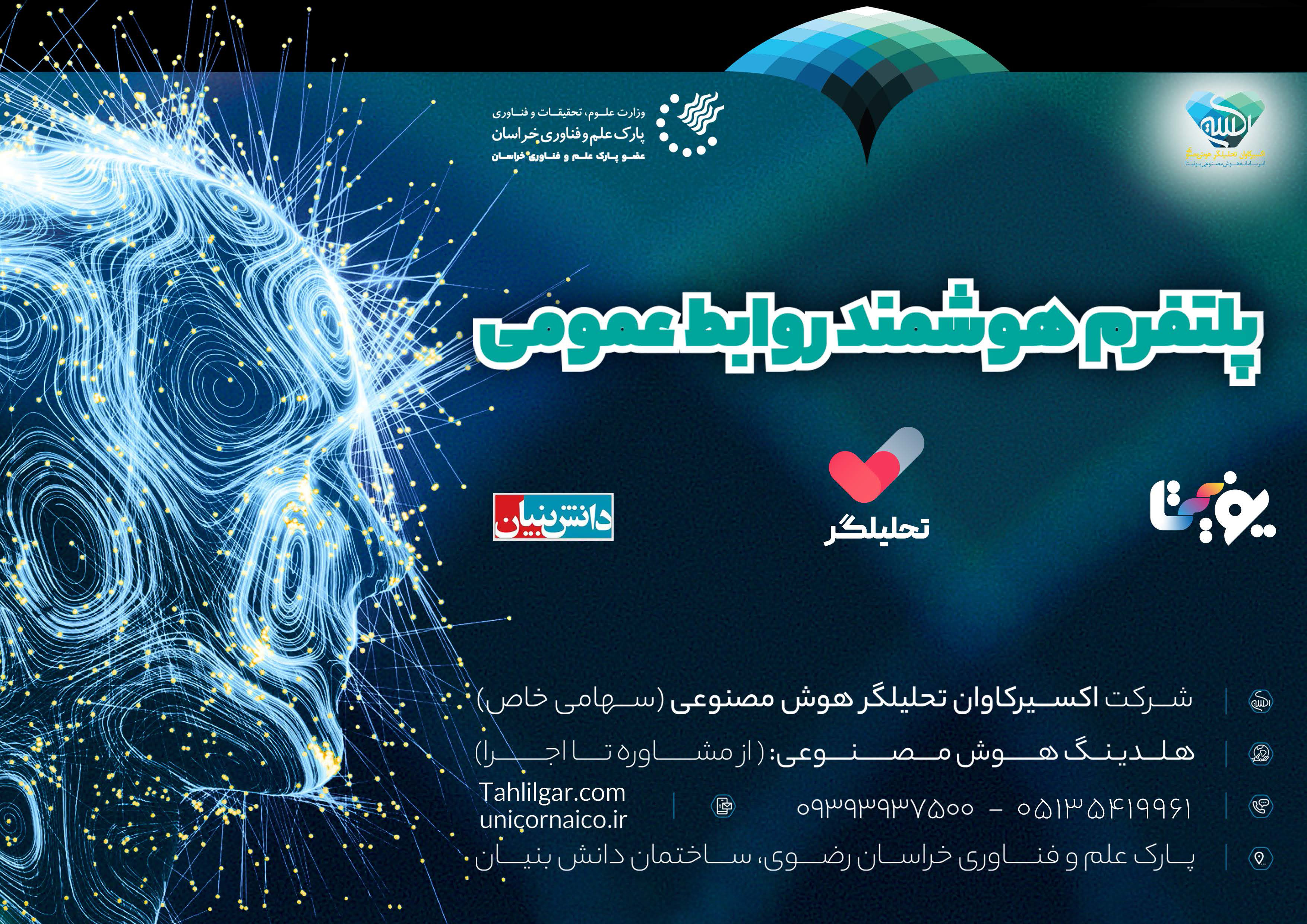 catalog
